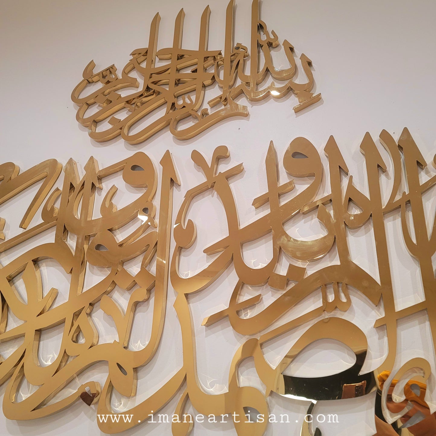 Surah Al-Ikhlas with Basmala Handmade 3D Islamic Wall Art Home Decor