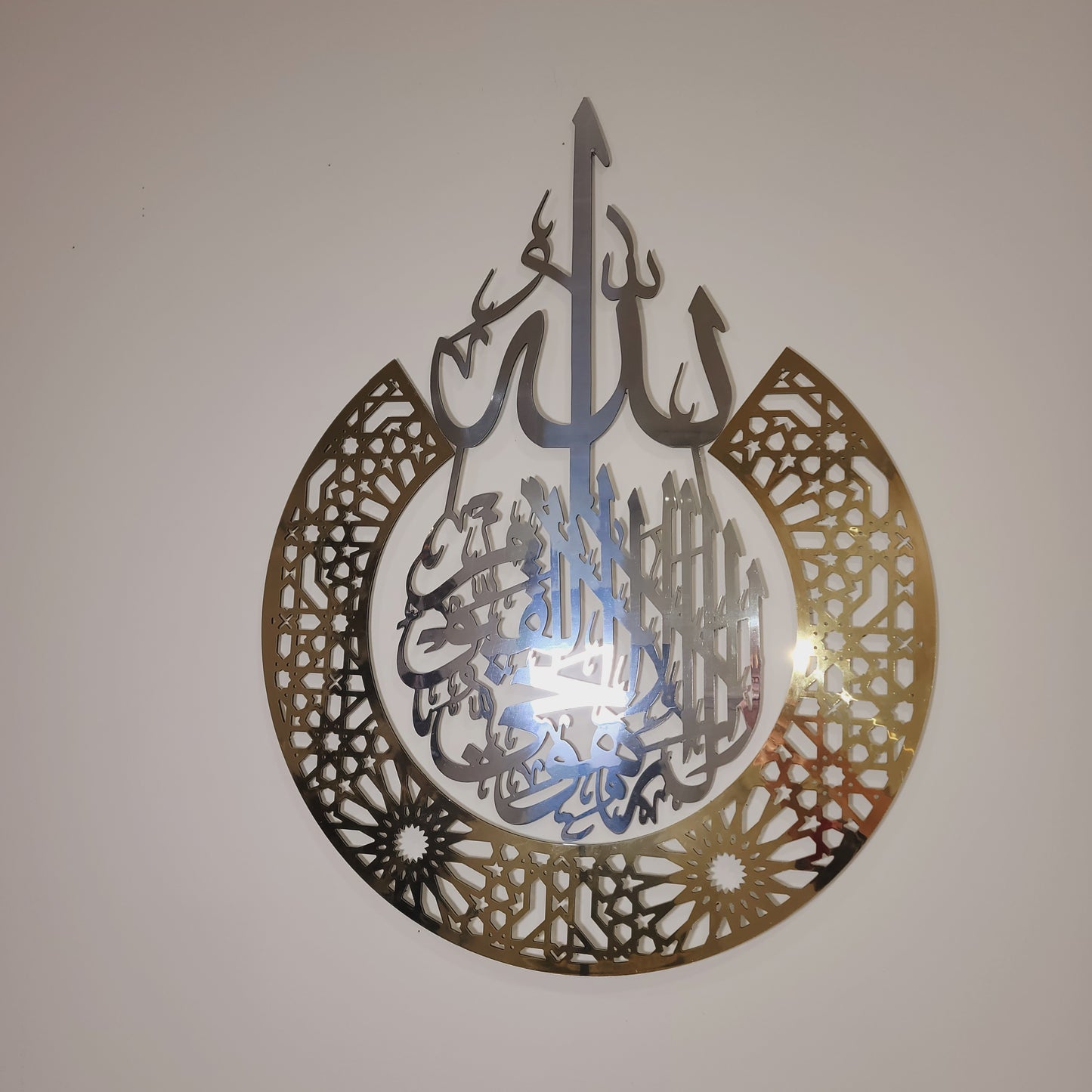 Q-003 / Ayat Al-kursi with Arabsque / Metal Alucobond / Islamic Home Decor / Mirror/ Arabic Calligraphy / Islamic Gifts / wall art