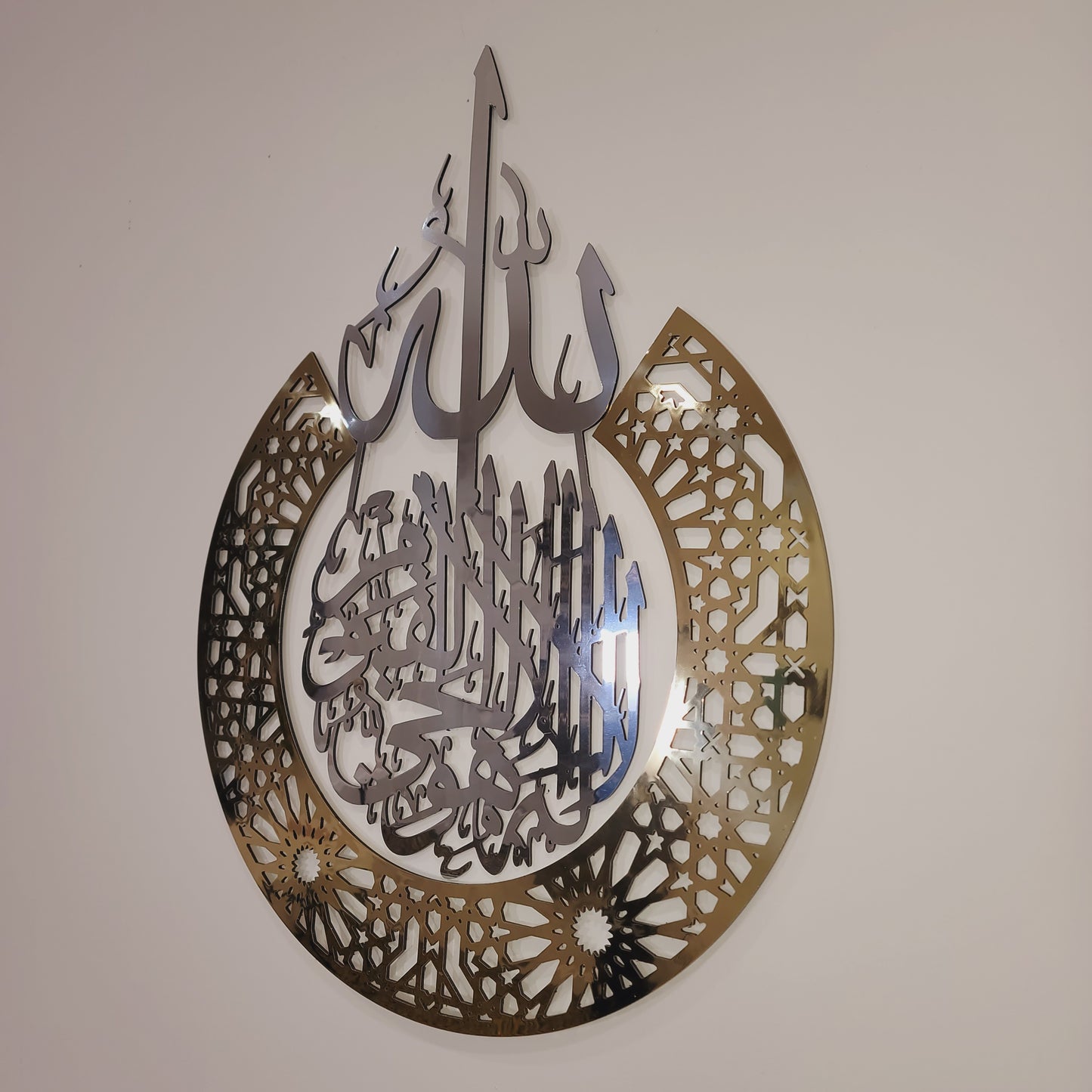 Q-003 / Ayat Al-kursi with Arabsque / Metal Alucobond / Islamic Home Decor / Mirror/ Arabic Calligraphy / Islamic Gifts / wall art