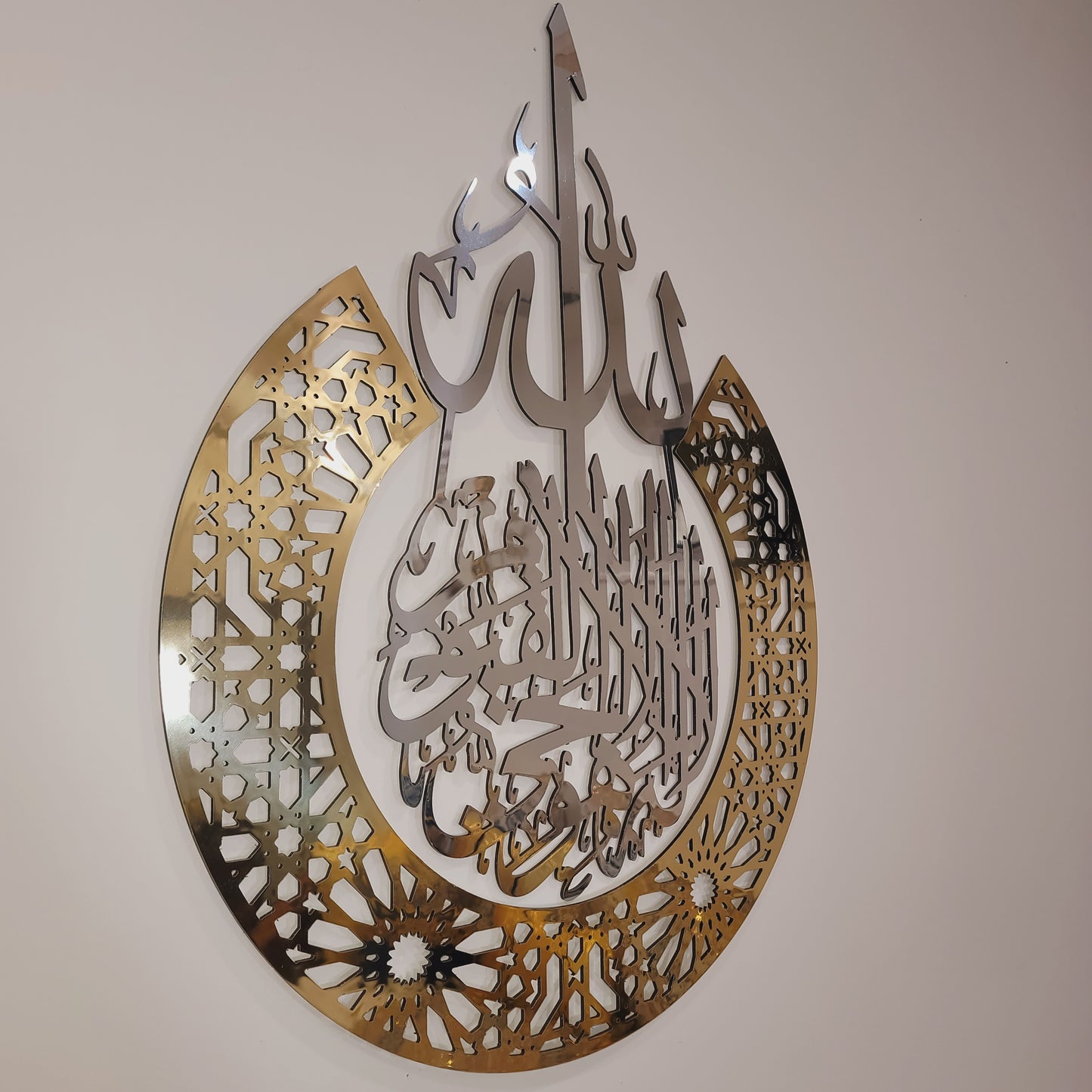 Q-003 / Ayat Al-kursi with Arabsque / Metal Alucobond / Islamic Home Decor / Mirror/ Arabic Calligraphy / Islamic Gifts / wall art