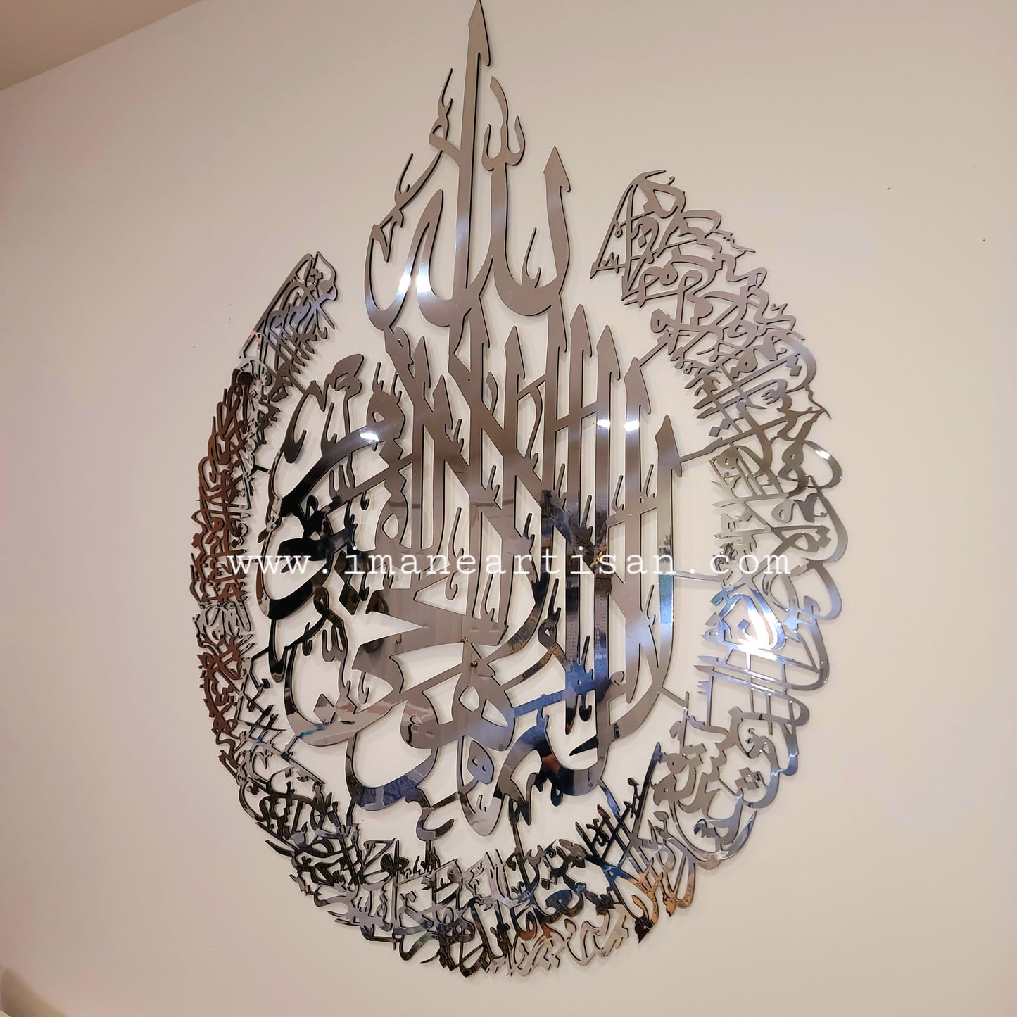 Q-002/ Ayat Al-kursi / Metal Alucobond / Islamic Home Decor / Mirror/ Arabic Calligraphy / Islamic Gifts / Muslim Wall Art