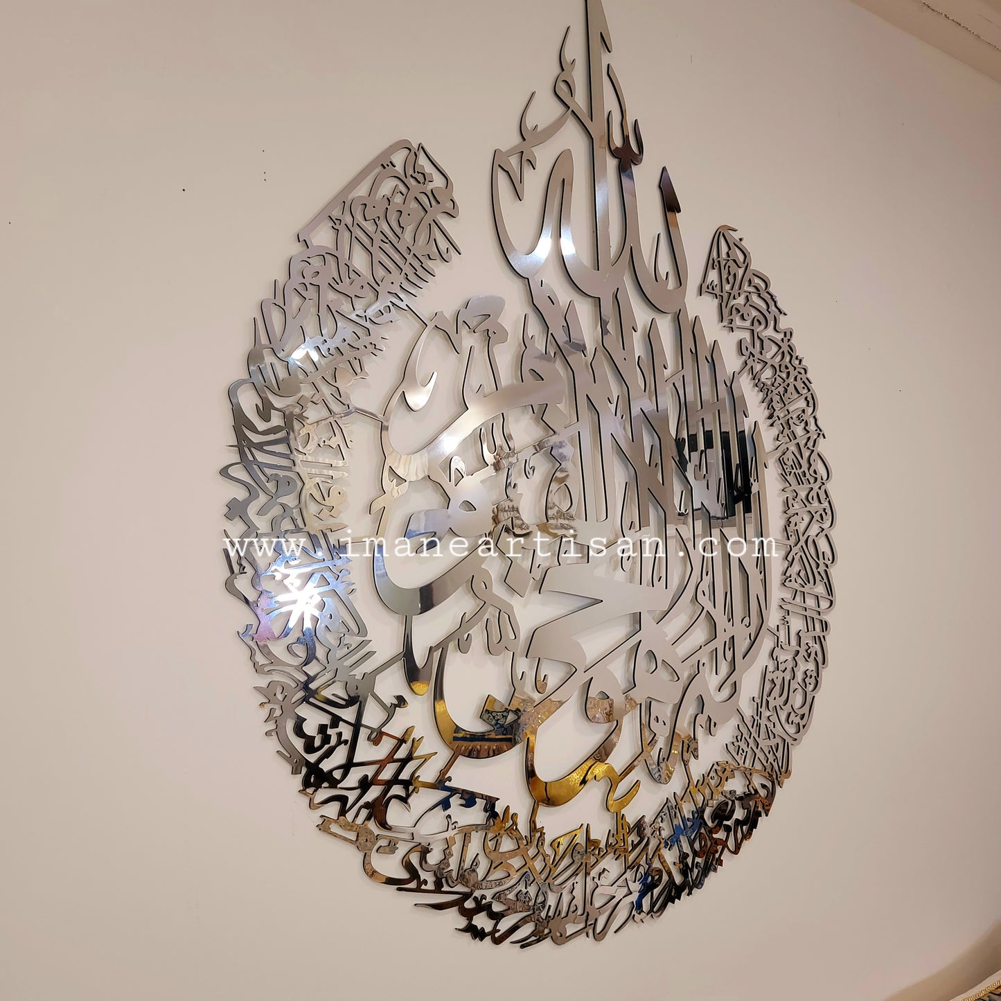 Q-002/ Ayat Al-kursi / Metal Alucobond / Islamic Home Decor / Mirror/ Arabic Calligraphy / Islamic Gifts / Muslim Wall Art