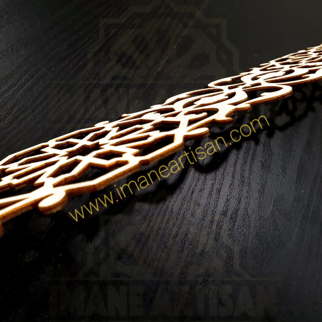 P-005/ Moroccan Geometric Wooden Panel / Carved Wood Panel / Craft /Home Decor/ Wood Pattern /Laser Cut Wood / zowaqa / Moroccan arabesque