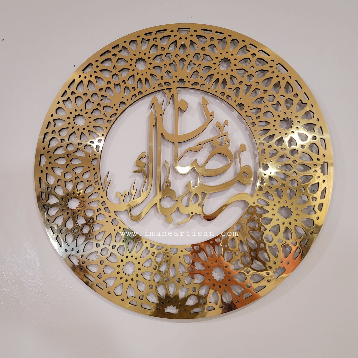 Ramadan Decor