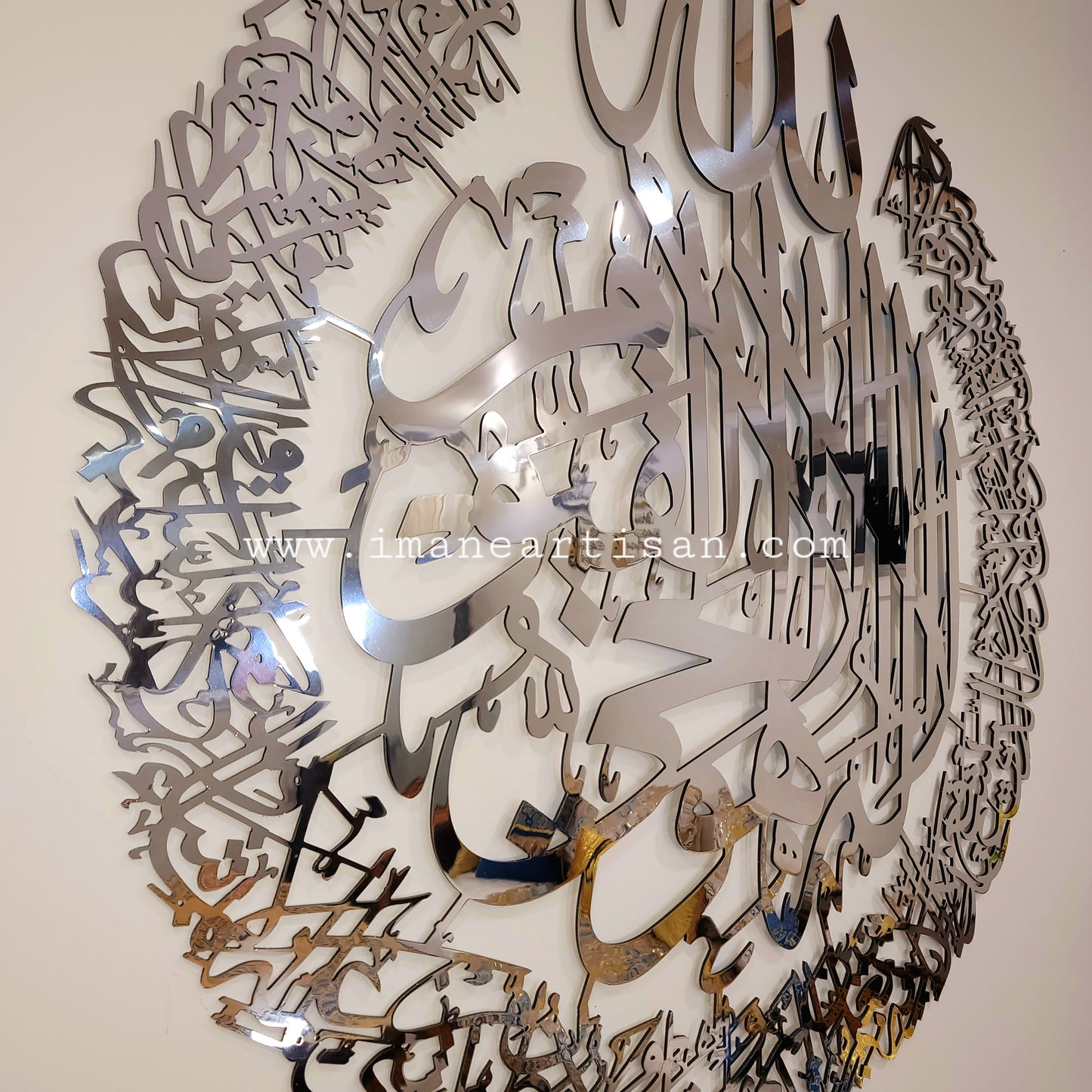 Q-002/ Ayat Al-kursi / Metal Alucobond / Islamic Home Decor / Mirror/ Arabic Calligraphy / Islamic Gifts / Muslim Wall Art