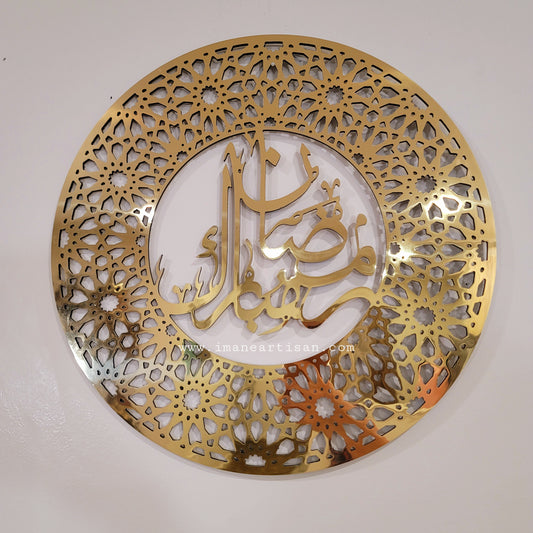 RD-006/ Ramadan Mubarak Arabic  Arabesque Design  Arabic  Calligraghy Wall Art Decor gold/silver mirror effect alucobond metal muslim gift